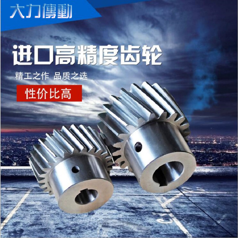 高品質齒輪的生產方法有哪些