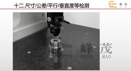 尺寸檢測(cè)等